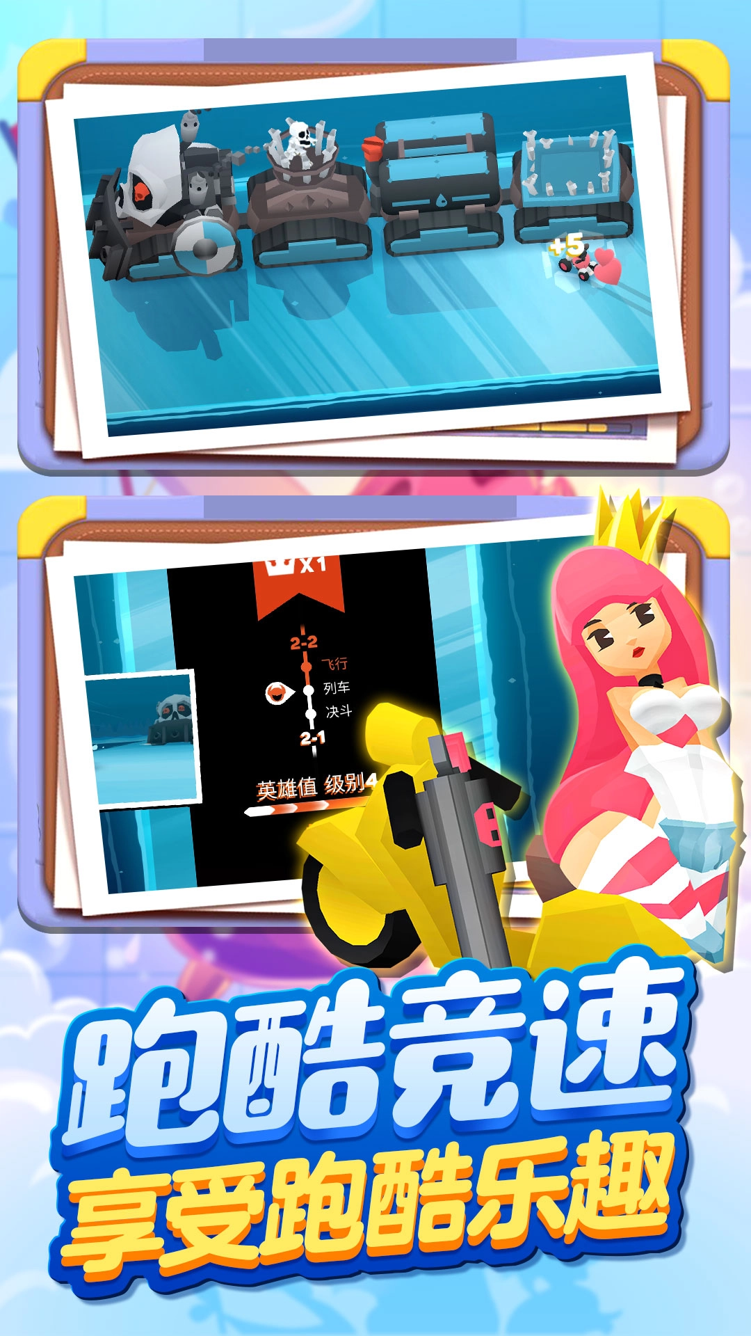 方块人地下城世界游戏无广告版图3