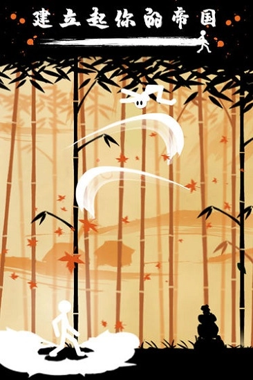 火柴人必须死本官方正版