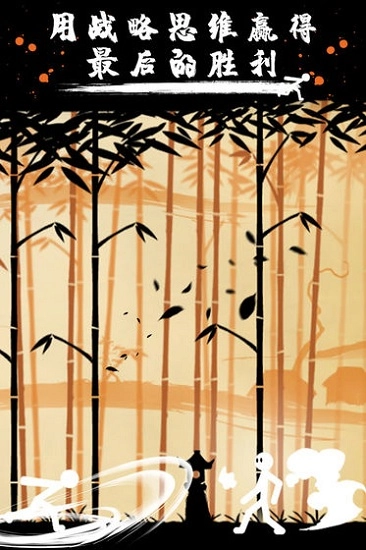 火柴人必须死本官方正版