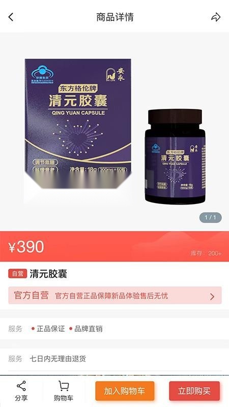 EduSnap 无广告版图3