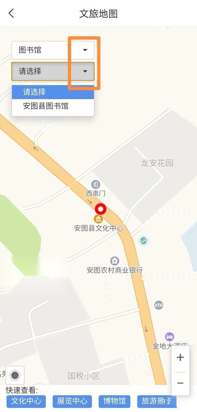 安图文旅云图3