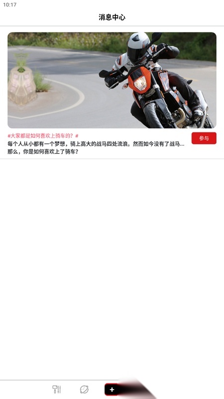 SJCAM Zone2026新版图3