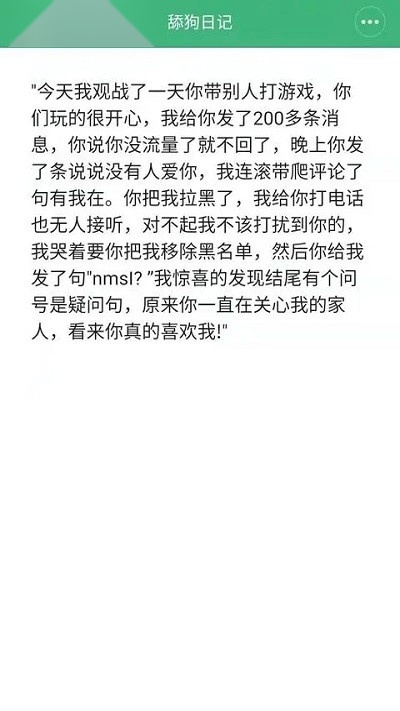 常用工具箱 安卓直装版图2