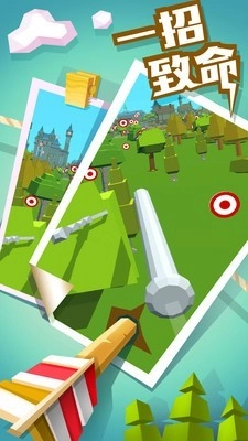 抖音弓箭高高手安卓免费版图4