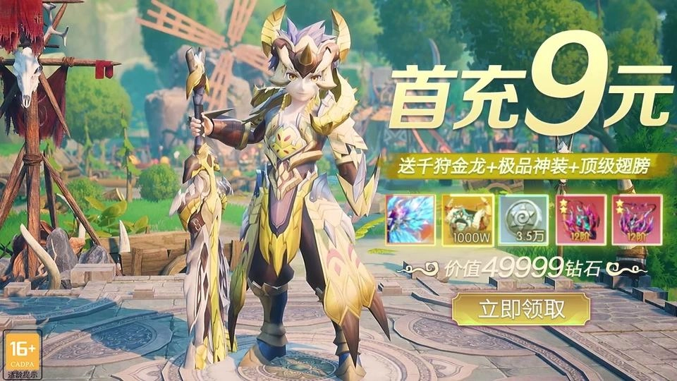 洛亚之谜公测版图3