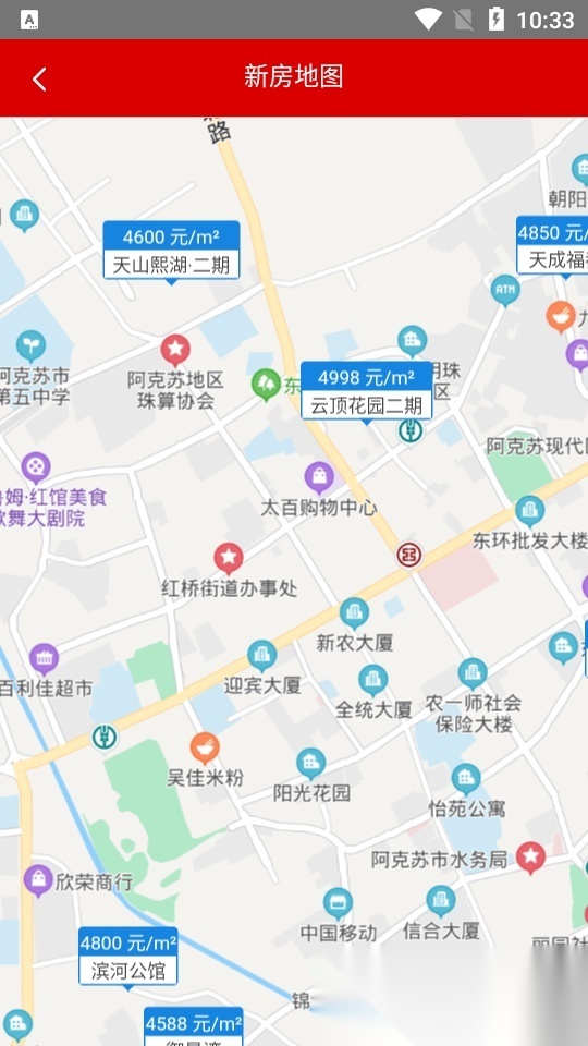 多浪美居 v新版图3