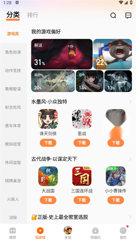 vi vo中心(步步高中心)正规渠道版图2