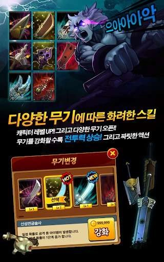 三剑之舞2(三剑舞2：利刃)手机最新版图3