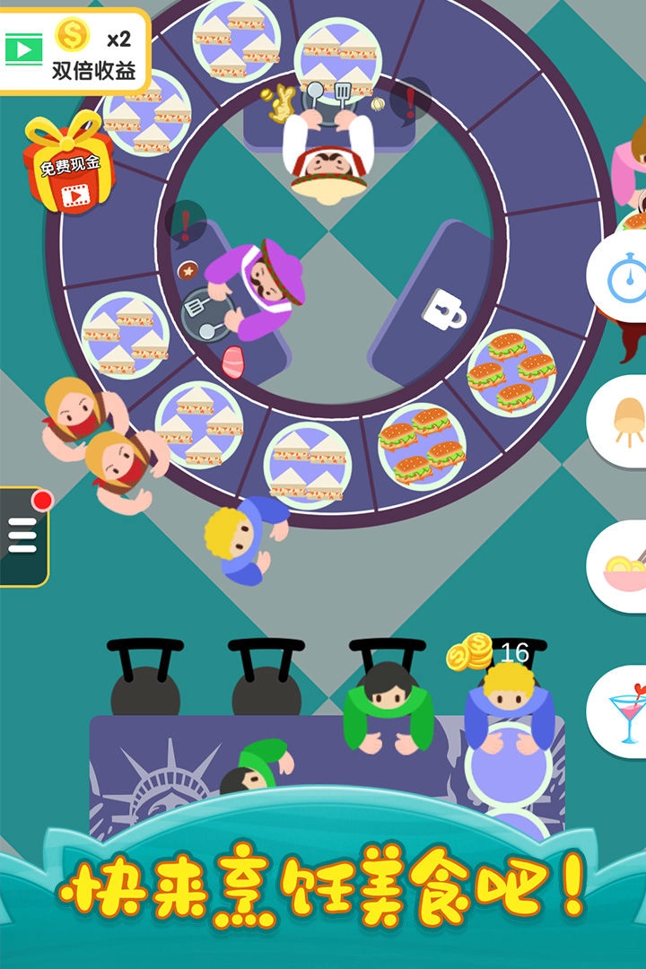 烹饪王国游戏手机版图4