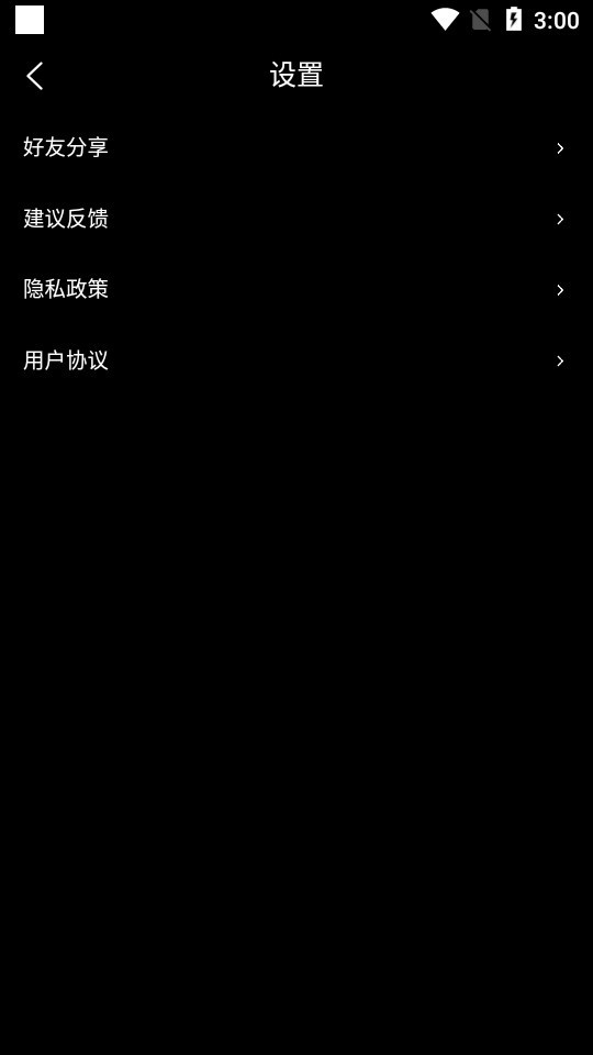 趣丸弹幕 新版