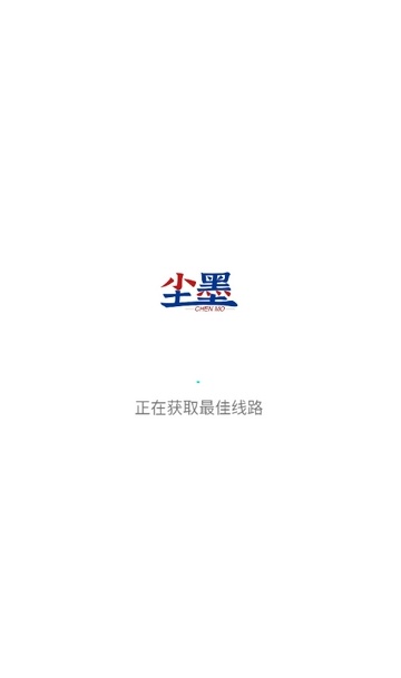 尘墨库版图2