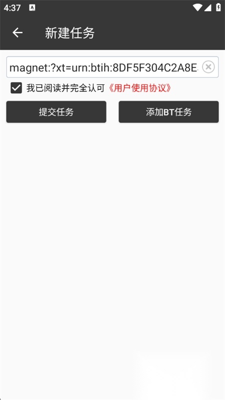 朔风移动端版图2