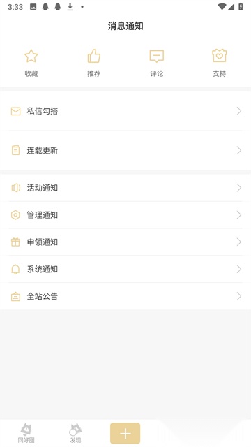 cpp软件 官方最新版图3