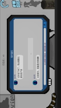 拟态生还通用版图3