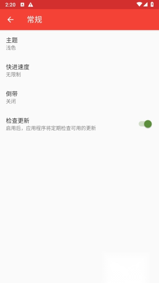 melonDS金手指优化版图1
