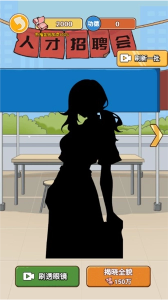 逆袭之重回巅峰(3)