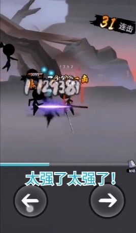 火柴人刺客传说最新免费版图2