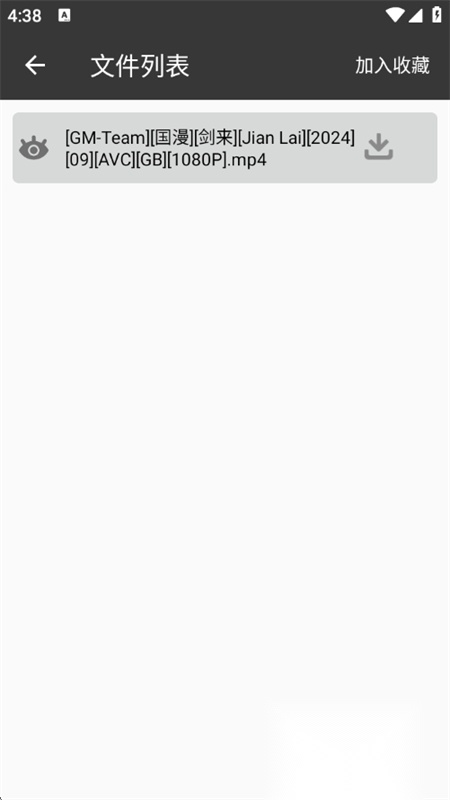 朔风移动端版图3