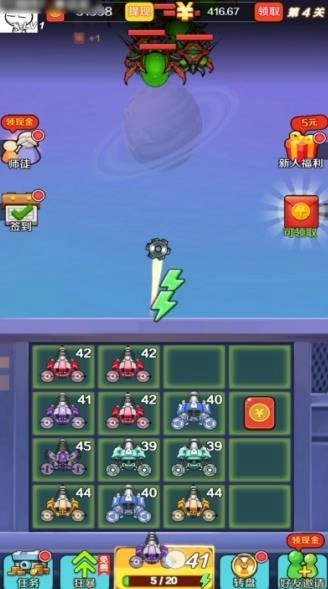 战车王游戏绿色版图2