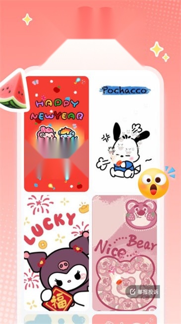 西瓜桌面壁纸 免费原版图2