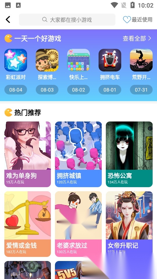 超玩电竞2026新版图3