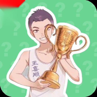 王喜顺语音盒移动端版