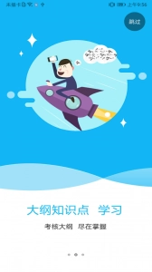 特种在线最新版图2
