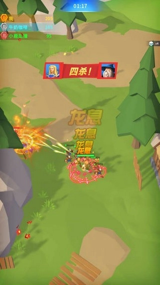 暴走射手变态版图2