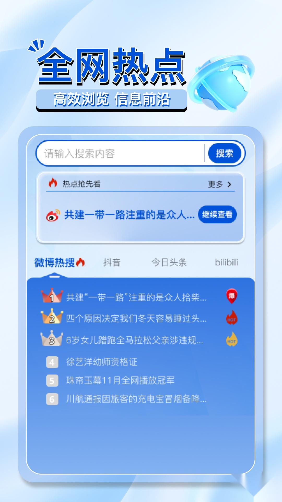 OC浏览器客户端 正规渠道版