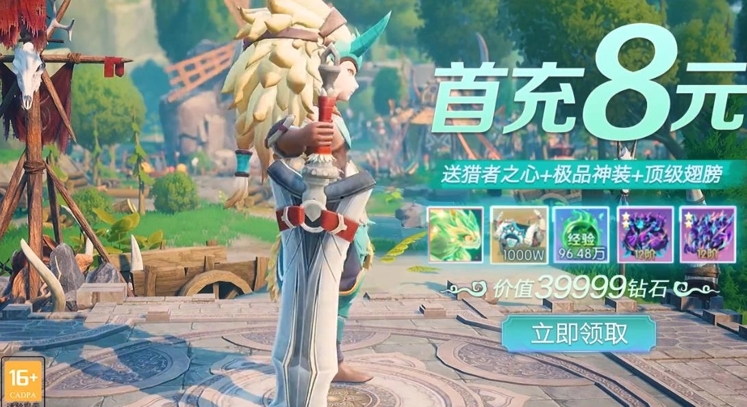 洛亚之谜公测版图2