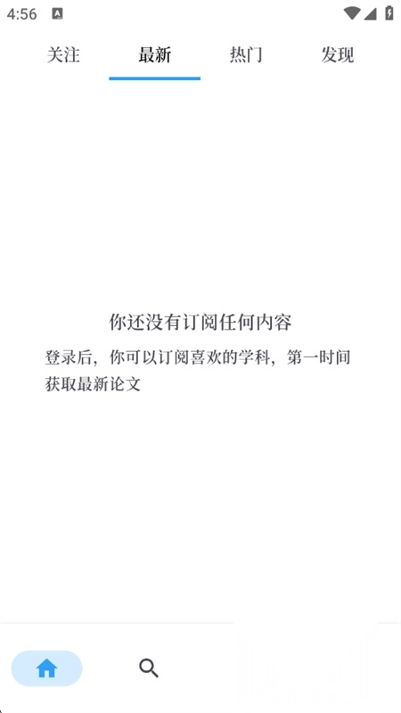 学术猫arXi v学术论文智能对话移动端版图2