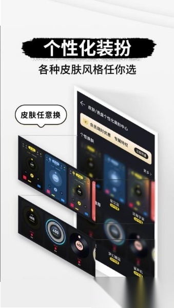 专业节拍器 新版图2