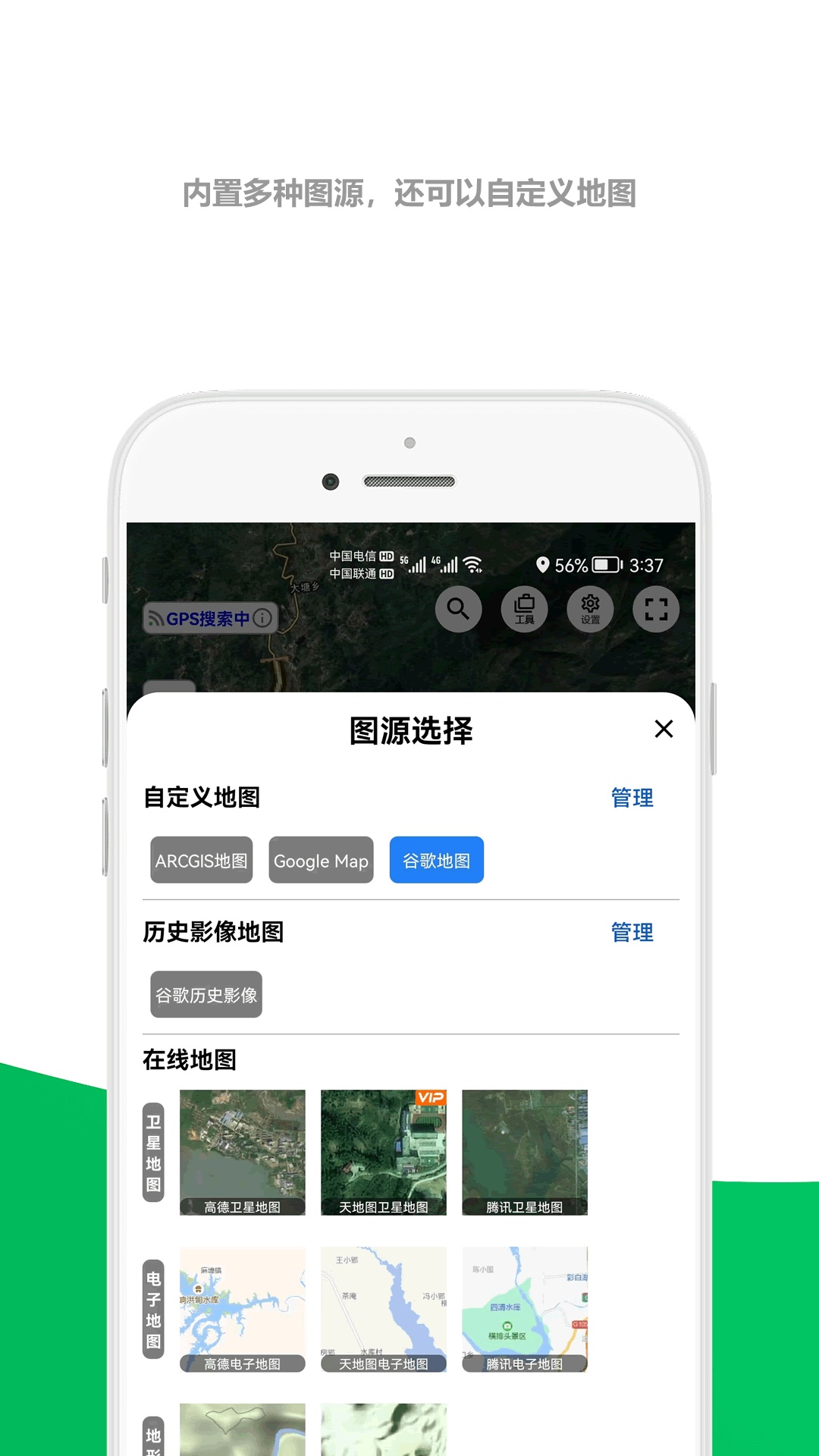 及思地图 (2)