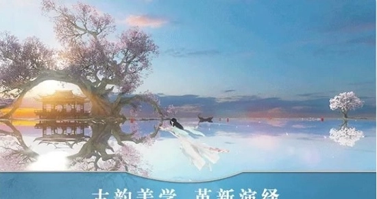 太乙天寰录通用版图2