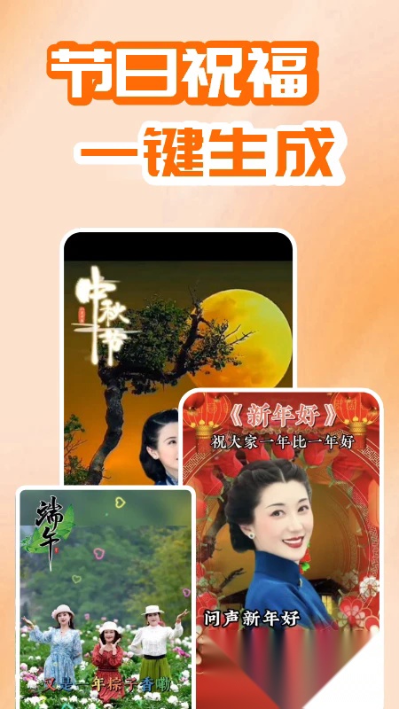 开心唱软件 