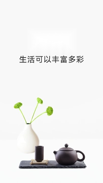 茶秘书 直装版图2