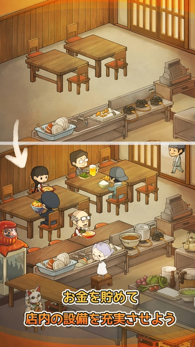 思出食堂物語(思い出の食堂)游戏安装包图2