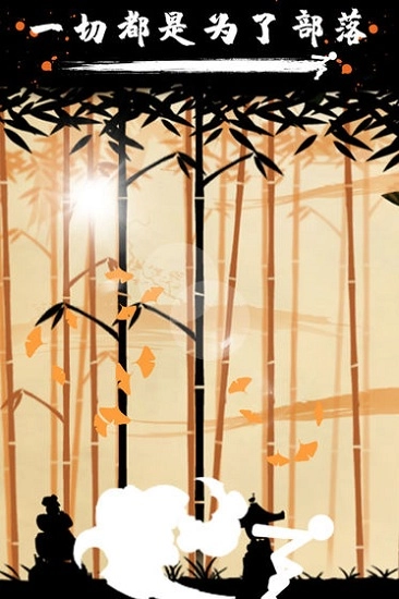 火柴人必须死本官方正版