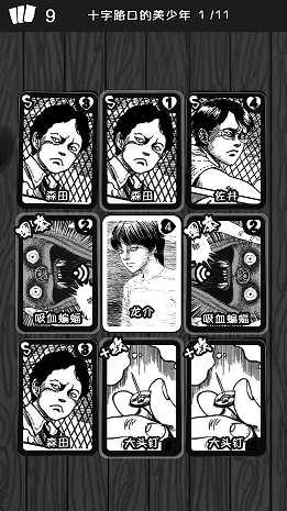 至死不渝的爱安卓直装版图3