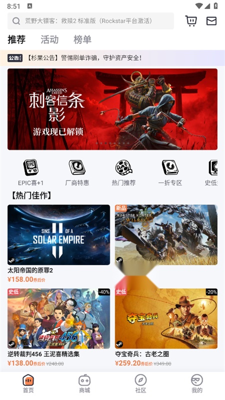 杉果平台优化版