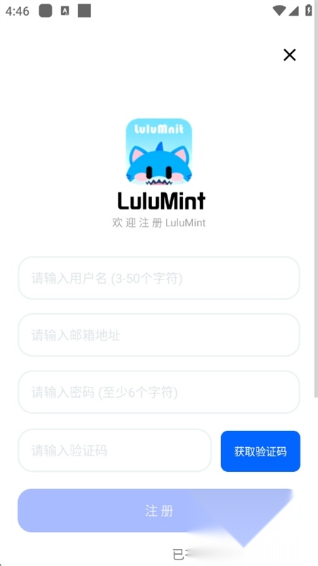LuluMint中心移动端版图3