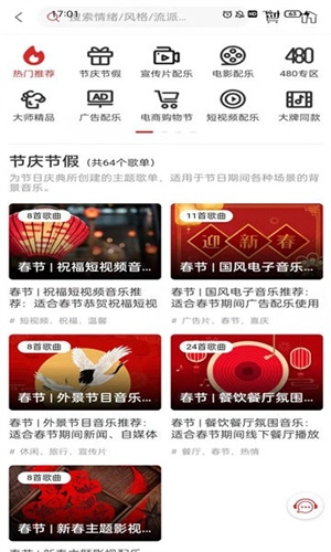 曲多多 安卓免费版图1