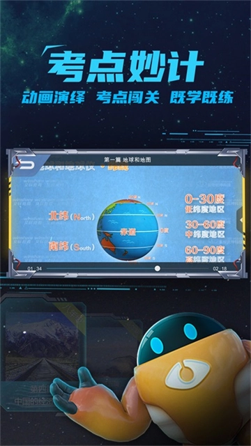 proshot专业相机 安卓免费版图3