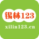 锡林123 官方版