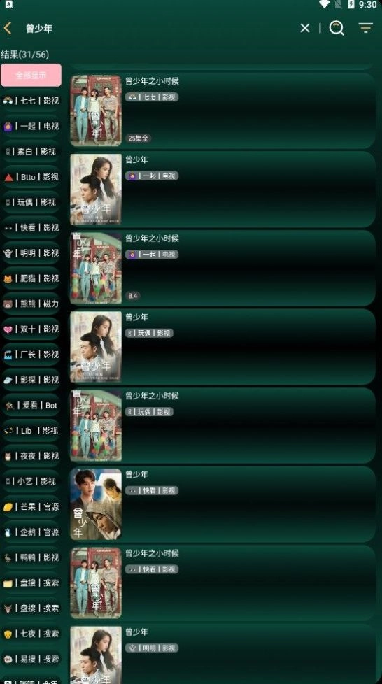 LOVE影视 手机正版