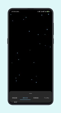 光兮 免费版图3