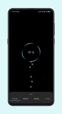 光兮 免费版图1