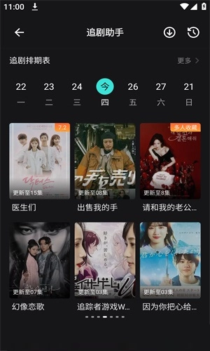 电影猎手 直装版