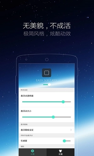 小白点悬浮球 原版图1