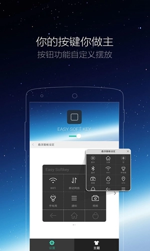 小白点悬浮球 原版图3
